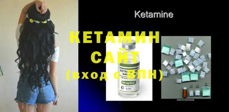 цена   Пугачёв  Кетамин ketamine 